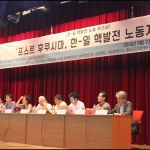 [2014 변시 이야기] 탈바꿈프로젝트 시즌2를 준비합니다 - 투명사회를 위한 정보공개센터