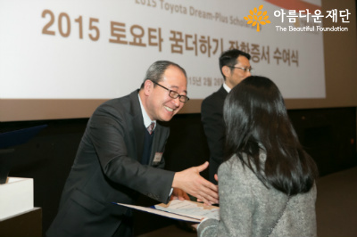 사회인 선배의 장학증서전달식 격려사 썸네일 이미지