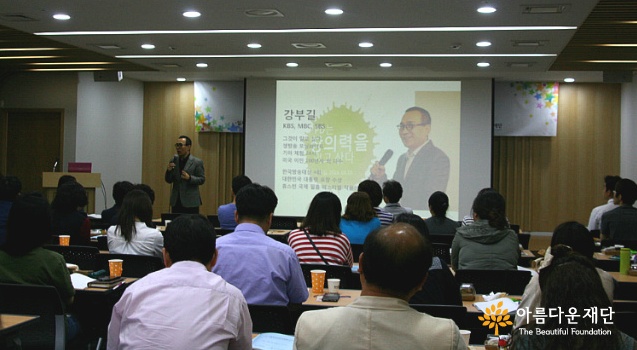 2015 아동청소년 문화체험활동 지원사업 사전교육 썸네일 이미지