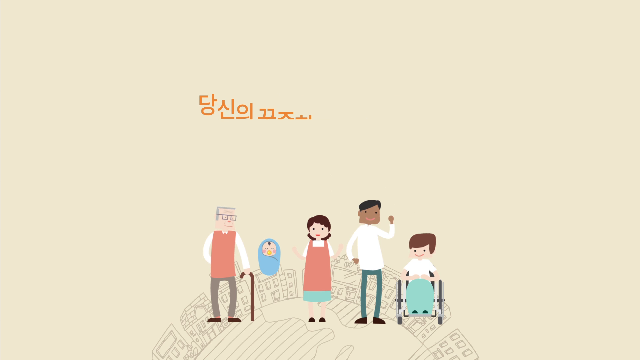 [꾸준하다캠페인] 꾸준함에는 놀라운 힘이 있습니다. 썸네일 이미지