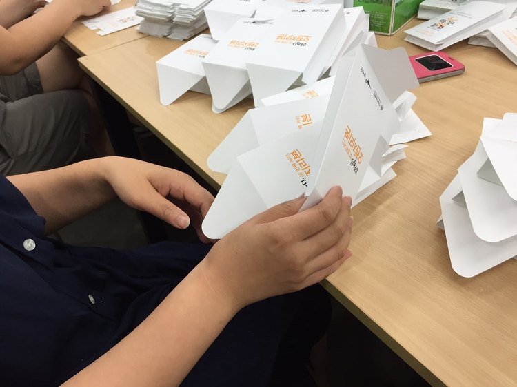 알라딘 그들과의 은밀한 이야기 3화 (마지막이야기) 썸네일 이미지