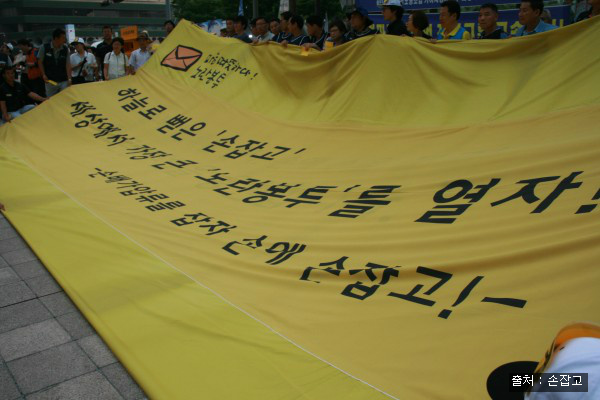 [노란봉투] 함께 손잡은 시민, 우리는 ‘노란봉투 우체부’ 썸네일 이미지