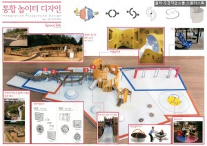 [무장애통합놀이터] 엄마들이 만들면 이렇게 달라요 ‘참여디자인 워크숍②’ 썸네일 이미지