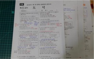 [2015 변시 스폰서 이야기] 성인장애인을 위한 ‘징검다리E(education) 사업’_장애인참배움터 썸네일 이미지