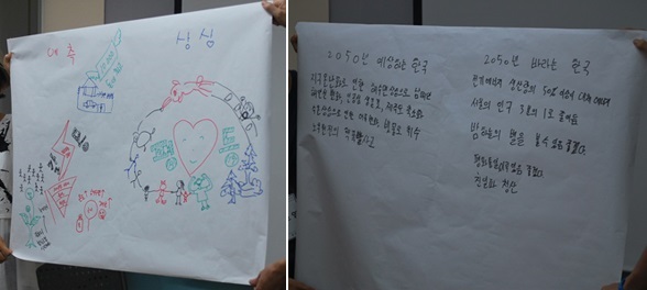 [2015 변시 이야기] <대안 시나리오> 암울한 미래 예측, 그래도 더 나은 미래를 상상한다. 썸네일 이미지