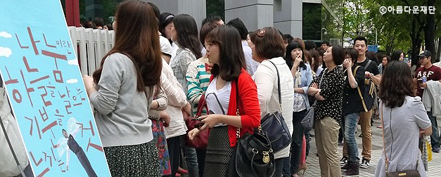 [나는 반대합니다] 효리님의 무대를 기부자님과 함께! @정재형,이효리의 유&아이 썸네일 이미지