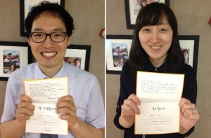 [결혼기부] 박병욱 김지나 부부의 착한 결혼기념일 나눔을 아시나요? 썸네일 이미지