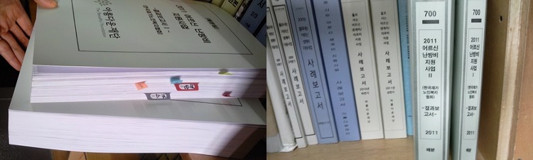 어르신난방비 지원, 어떻게 진행됐는지 궁금하지 않으세요? 썸네일 이미지