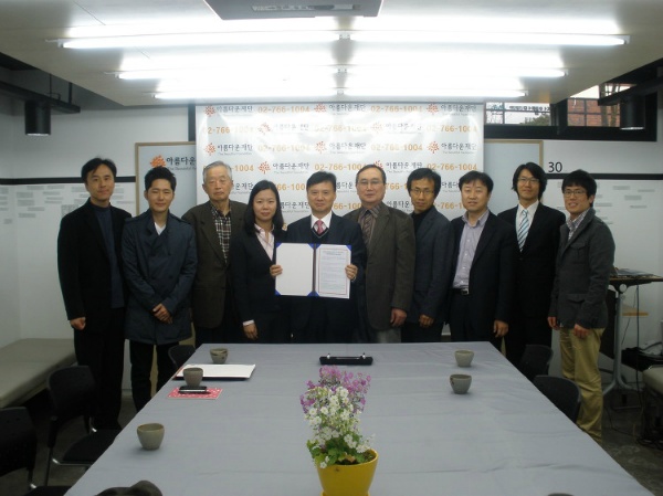 ‘나눔천사를위한이창식기금’이 만들어졌습니다. 썸네일 이미지