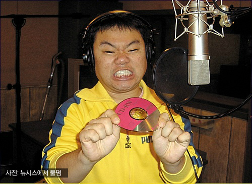 그래, 정품 CD를 주어야겠다 썸네일 이미지