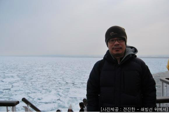 [이렇게] 활동가 11년을 시레토코에서 돌아보다. 썸네일 이미지