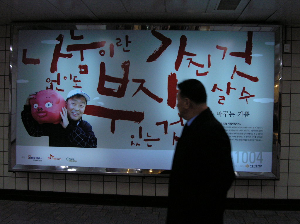 성수동 이창식입니다 썸네일 이미지