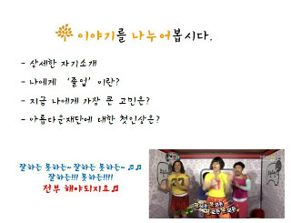 2012 실직가정대학생 장학증서전달식! 썸네일 이미지