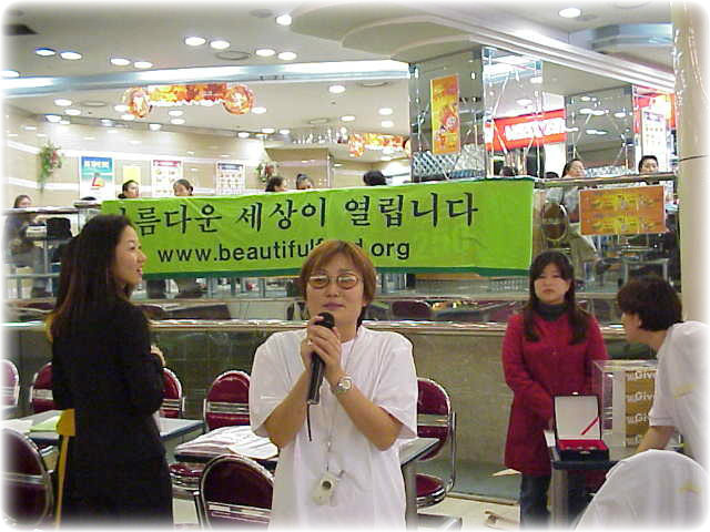 나눌 줄 아는 당신, 진짜 스타! 썸네일 이미지