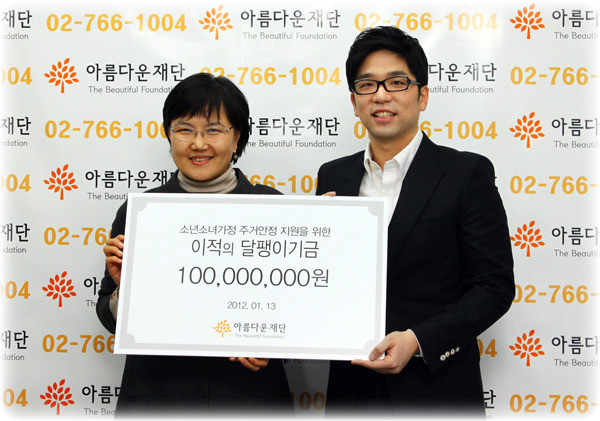 달팽이집처럼 작고 예쁜 쉴 곳을 선물해 주고 싶었어..[이적의 달팽이기금] 썸네일 이미지