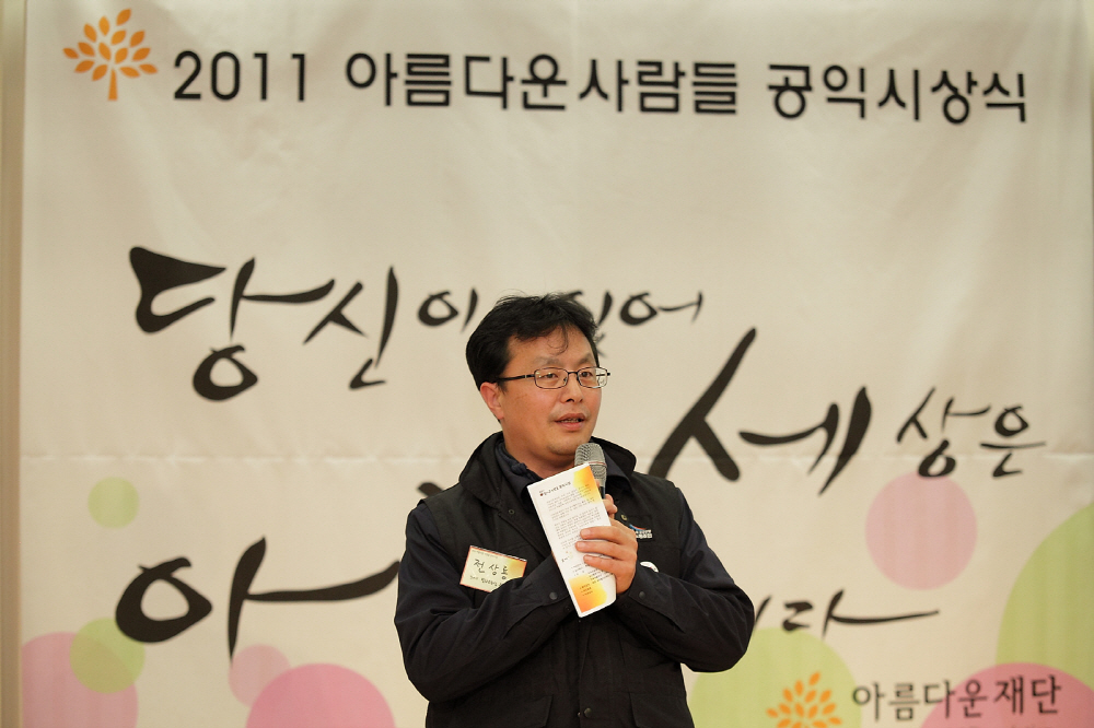 2011 빛과소금상 수상자 신춘수 님 썸네일 이미지