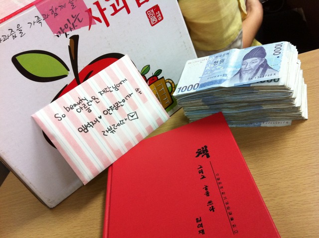 기부자님과 함께 한 2011년을 돌아봅니다. 썸네일 이미지