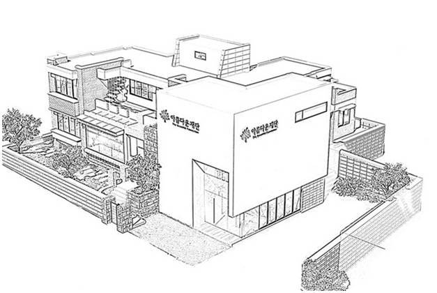 당신이 있어 행복했어요 썸네일 이미지