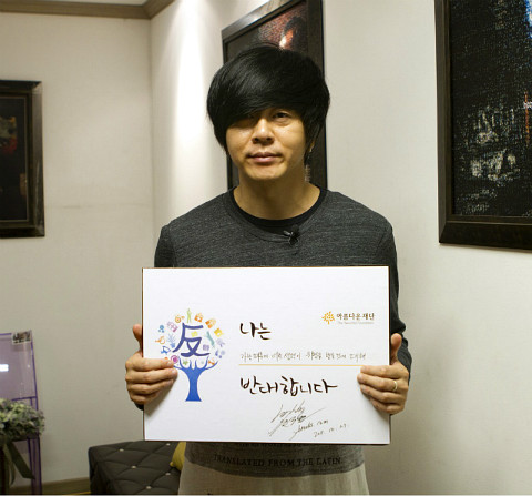 [나는 반대합니다] 따뜻한 록커 윤도현 님의 이른둥이를 위한 반대 썸네일 이미지