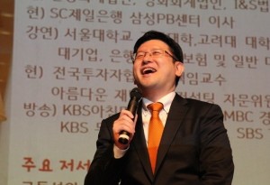 파랑새 도네이션 특강과 나눔의 법칙 ‘김미경의파랑새기금’ 썸네일 이미지