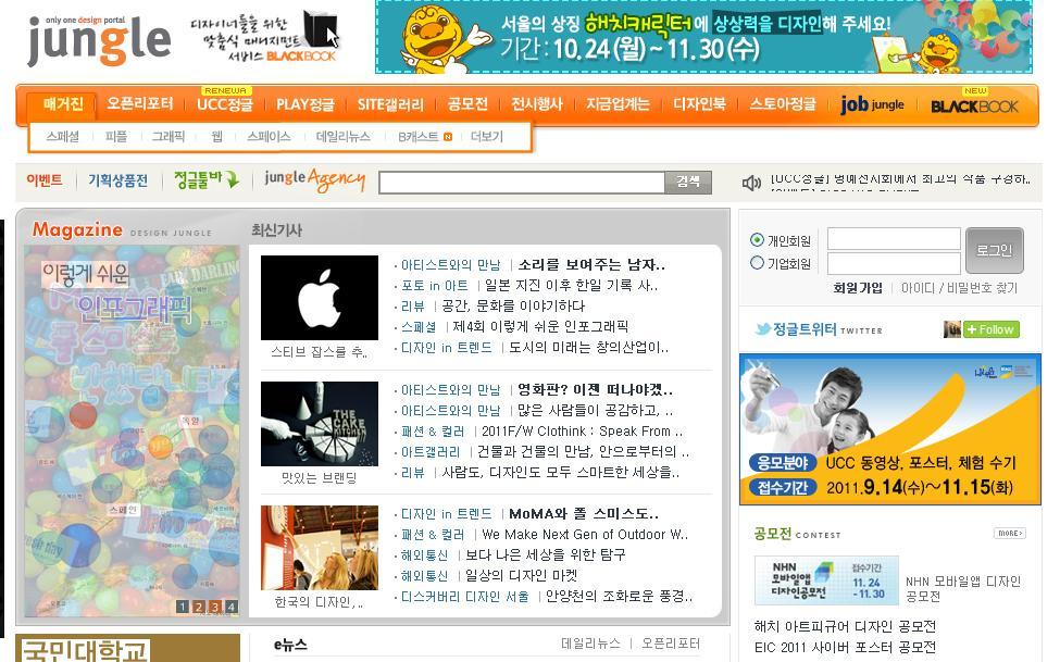 [비색푸르미 제안서 만들기2] 내맘대로 제안서 만들기 썸네일 이미지