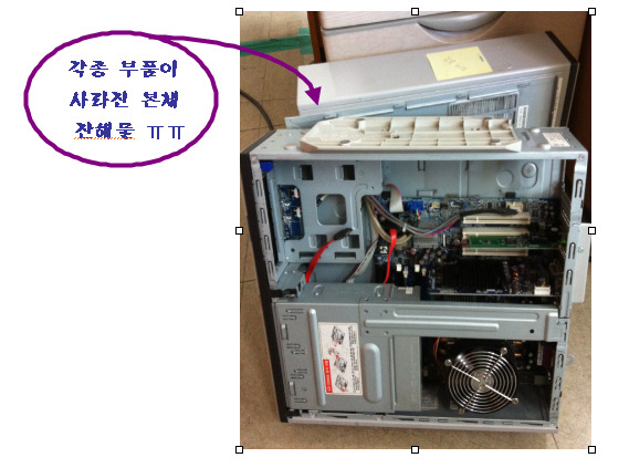 아름다운재단은 아직도~ 512MB 입니다. 썸네일 이미지