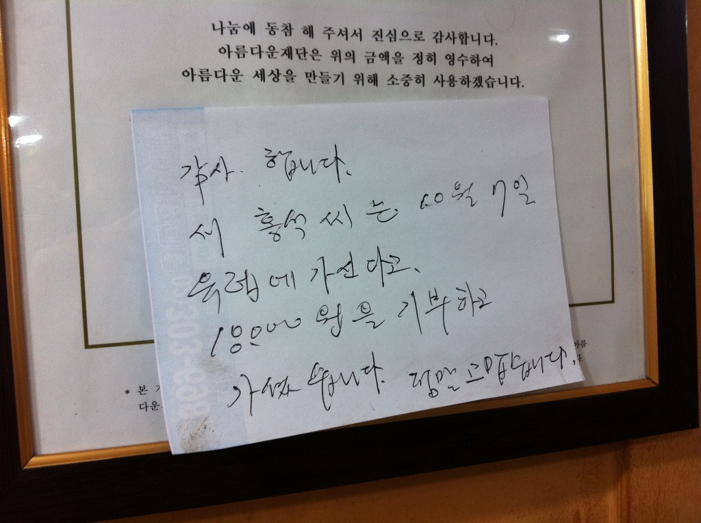 벌써 6년째, 충주비빔밥의 특별한 생일잔치 썸네일 이미지