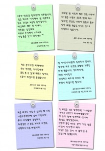 7월의 기부자님들 남기신 이야기. 썸네일 이미지