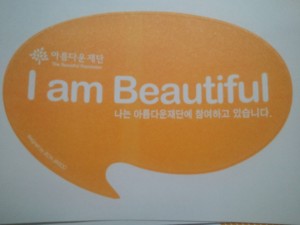 좋은 일 한다고요? 아닙니다 썸네일 이미지