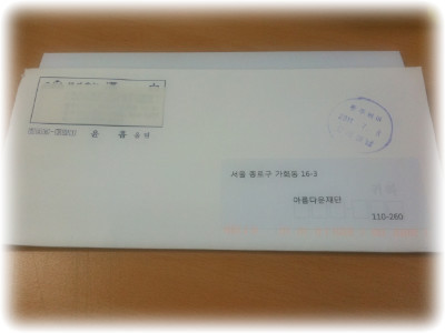 다시는 볼 수 없는 사랑하는 사람과의 이별이 아름다운 이유 ‘어머니의손길기금’ 썸네일 이미지