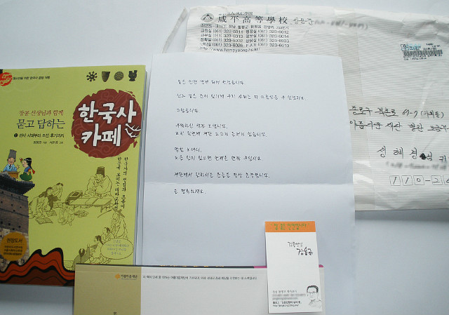 [인세기부] ‘한국사카페’의 커피는 어떤 향일까? 썸네일 이미지