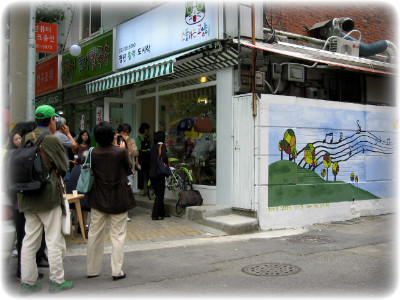 [연금술사] 소풍가는 고양이들의 도시락~ 한 번 엿보실래요? 썸네일 이미지