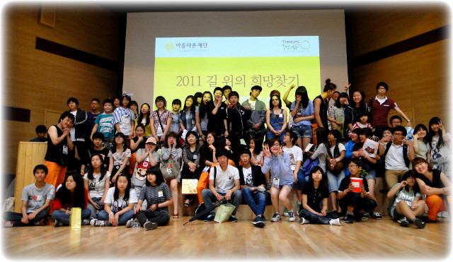 두근두근! 길 위의 희망 찾으러 떠납니다! 썸네일 이미지