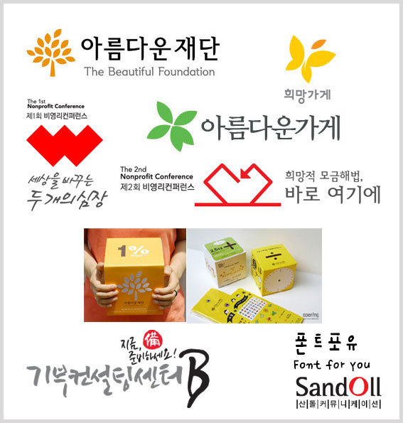 보기 좋은 떡이 먹기도 좋더라~! 썸네일 이미지