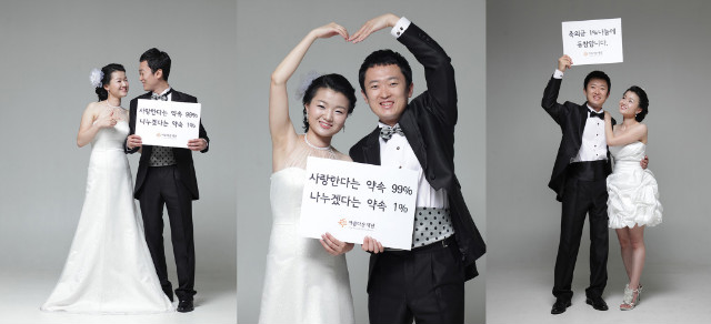 [결혼기부] 결혼기념 기부로 더 눈부시게 빛나는 커플_백지훈, 최지영 기부자 썸네일 이미지