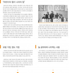 드라마 [최고의 사랑]의 바로 그 한의원! 썸네일 이미지