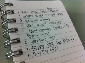 잘 다녀오세요 :) _단기어학연수 지원사업 오리엔테이션 뒷이야기 썸네일 이미지