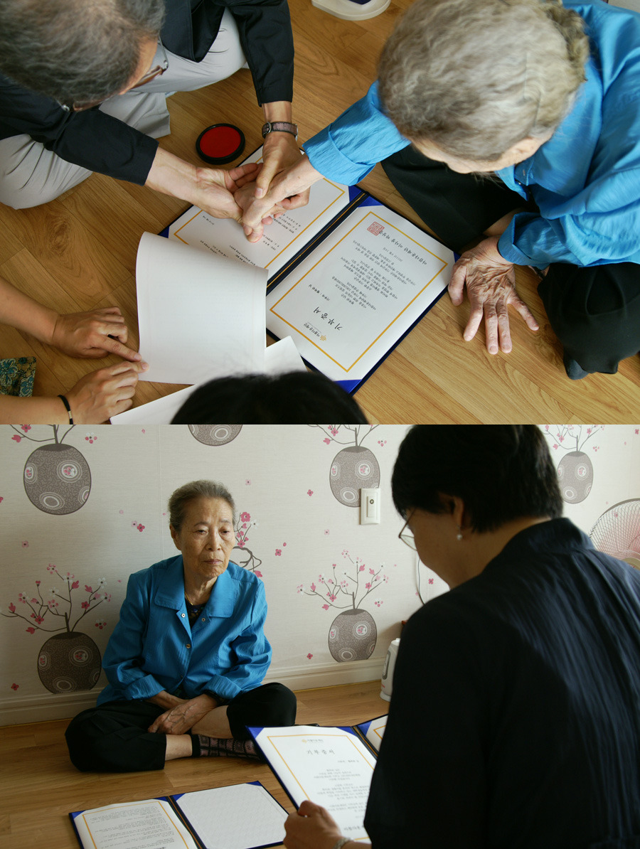 황복란 할머니의 ‘평생의 꿈’_  협약식 썸네일 이미지