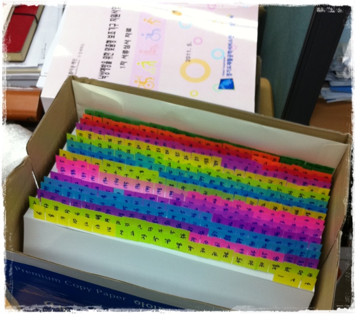 [지금은 심사 중!!] 비록 서류더미에 파묻혀도;; 노인 낙상 예방 사업을 위해 여엉차~ 썸네일 이미지