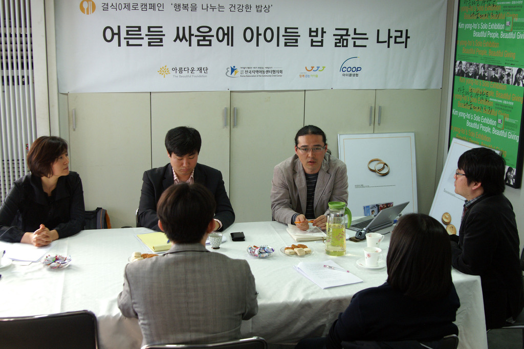 어른들 싸움에 아이들 밥 굶는 나라_결식제로 캠페인 평가회 썸네일 이미지