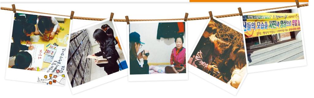 사회문화 공부? 몸과 가슴으로 합니다! 썸네일 이미지