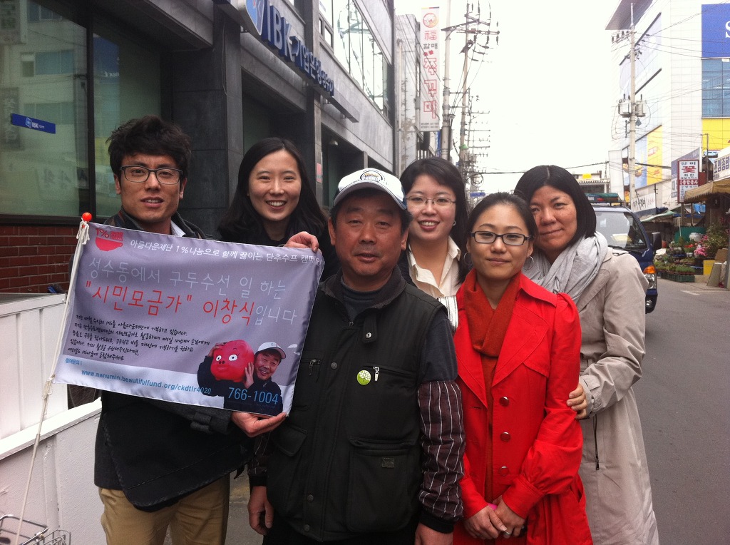 깃발을 휘날리며 달리는 나눔 자전거 썸네일 이미지