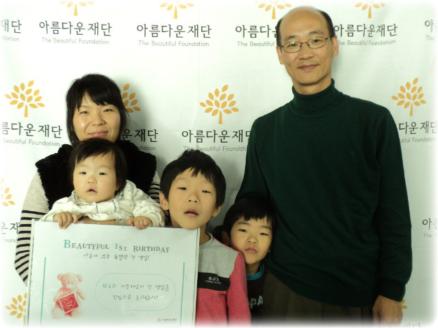 [돌기부] 황주희 기부자님의 첫 번째 생일을 축하합니다! 썸네일 이미지