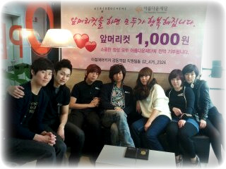 헤어전문가들의 나눔! 썸네일 이미지