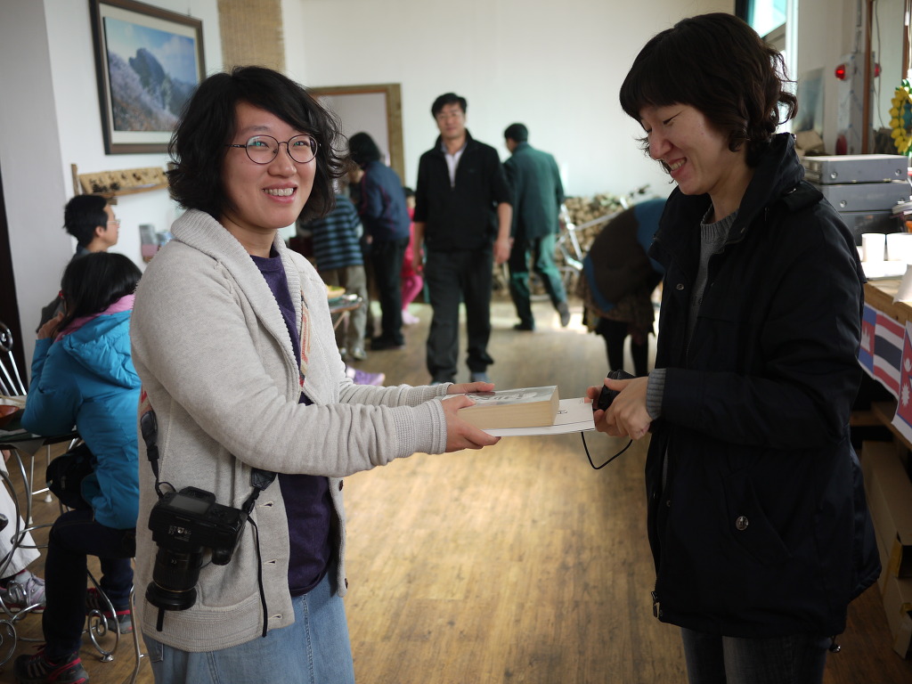 내 돈이 가치있게 쓰이는 생생한현장 방문 ‘행복한 동행’ 두번재 이야기 썸네일 이미지