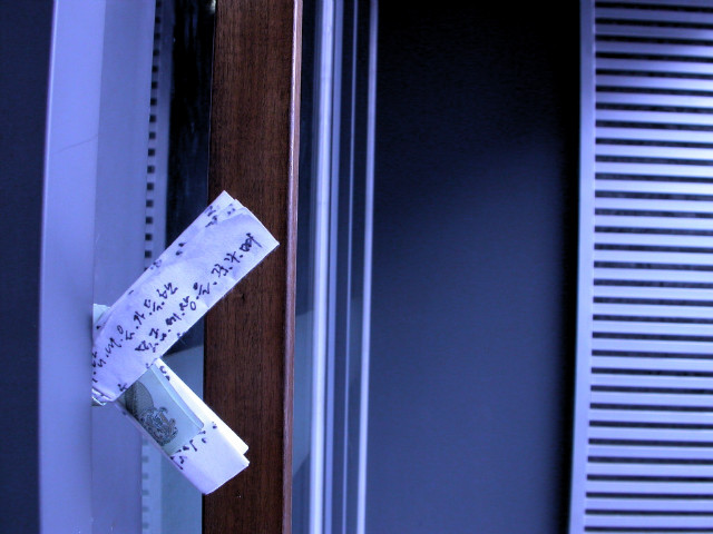 사람내음 나는 모금세상을 꿈꾸며 썸네일 이미지