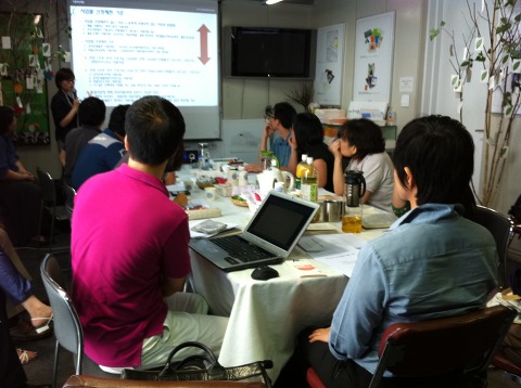 배분사업설명회1 썸네일 이미지