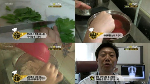 [단추수프] ‘마녀스프’ 보다 다이어트에 더 효과만점 스프가 있다?! 썸네일 이미지