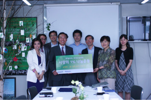 성도GL 삼더 기금 기부금 전달식 소식 썸네일 이미지