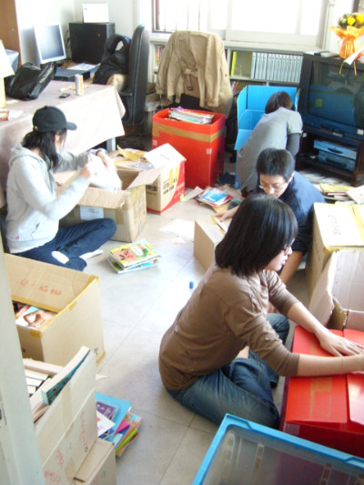 [책날개를단아시아] 대략난감- 아시아책 분류하던 날 썸네일 이미지